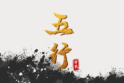 择日子_择吉日历_择吉黄历